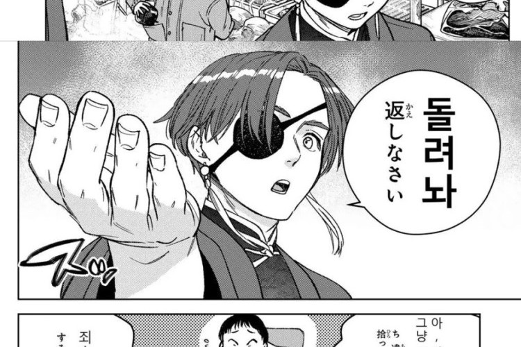 Spoiler Manga Wind Breaker (NII Satoru) Chương 218 Phụ đề Tiếng Việt, Thách thức dành cho kẻ thù!