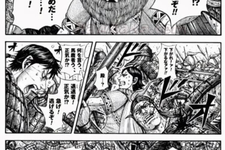 Spoiler Manga KINGDOM Chương 880 Bằng Tiếng Việt, Cuộc chiến lớn đang trở nên gay cấn!