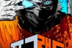 RAW Fog Land Toàn bộ chương Bản Dịch Tiếng Việt Scanlation: Nhà tù quốc tế bí ẩn, giam giữ Dante Kang, một giáo viên khoa học